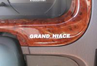 汽車內飾版單色印刷成品